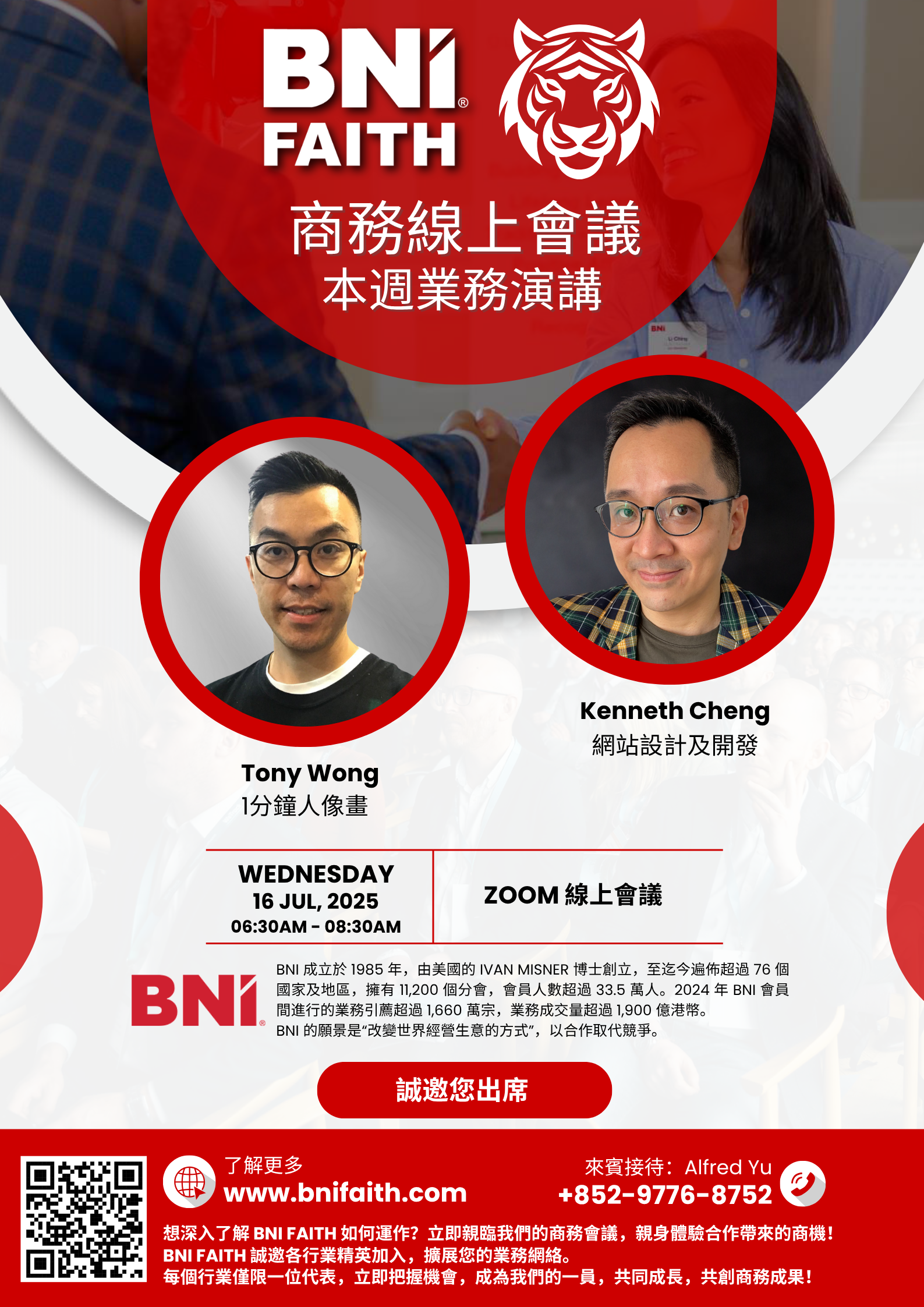 Bni faith poster 20250716 zoom