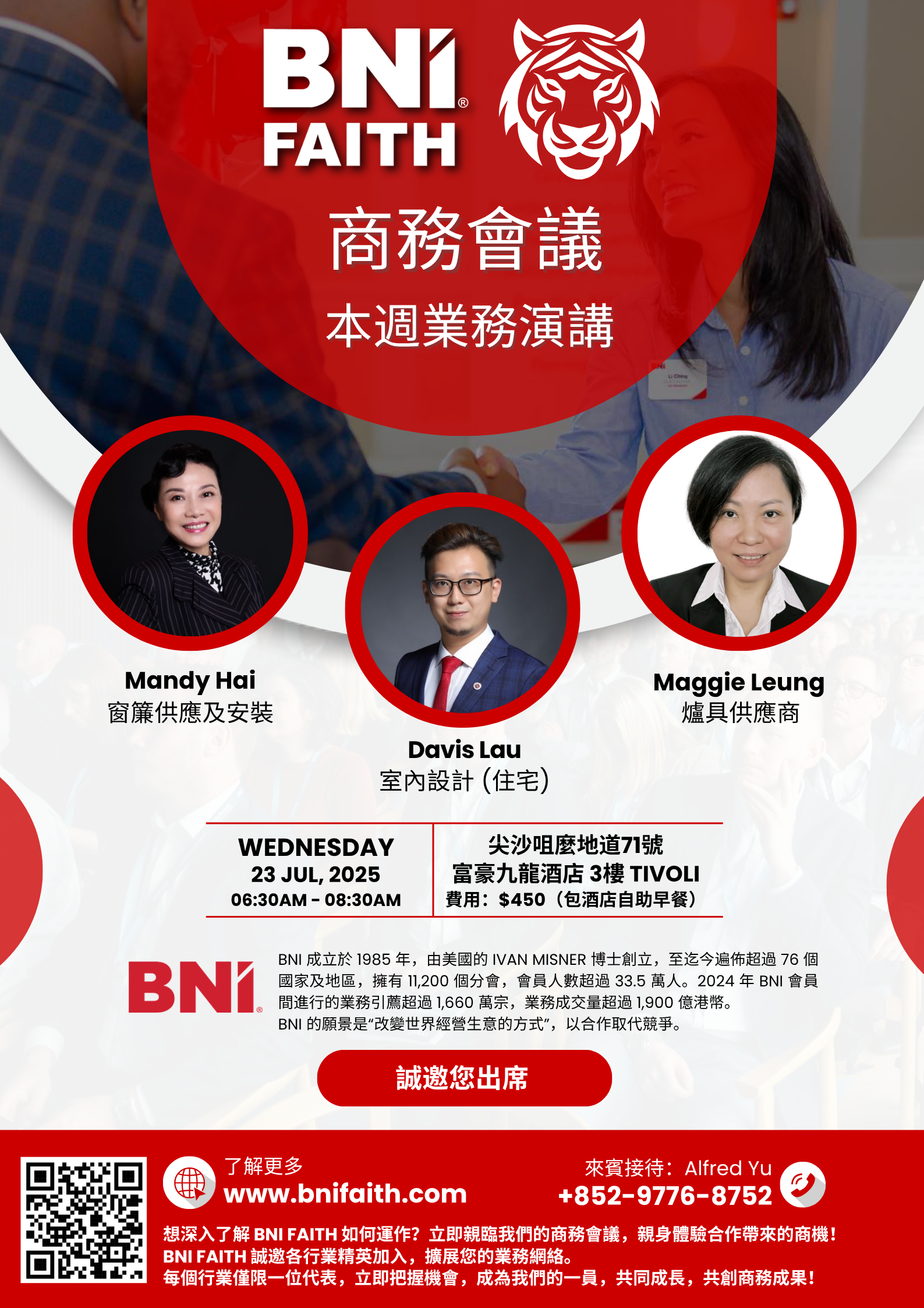 Bni faith poster 20250723 hotel