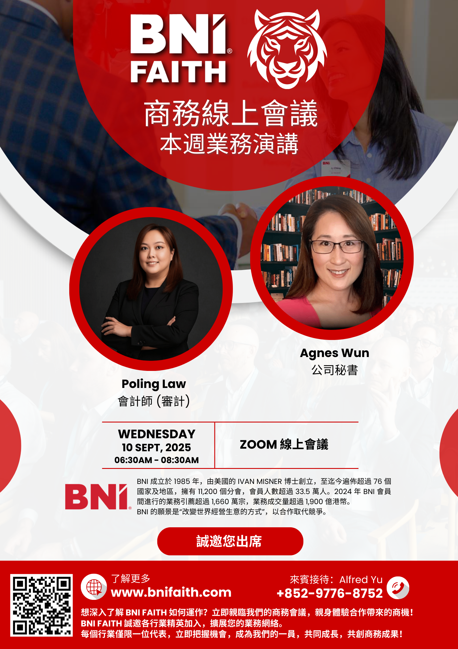 Bni faith poster 20250910 zoom