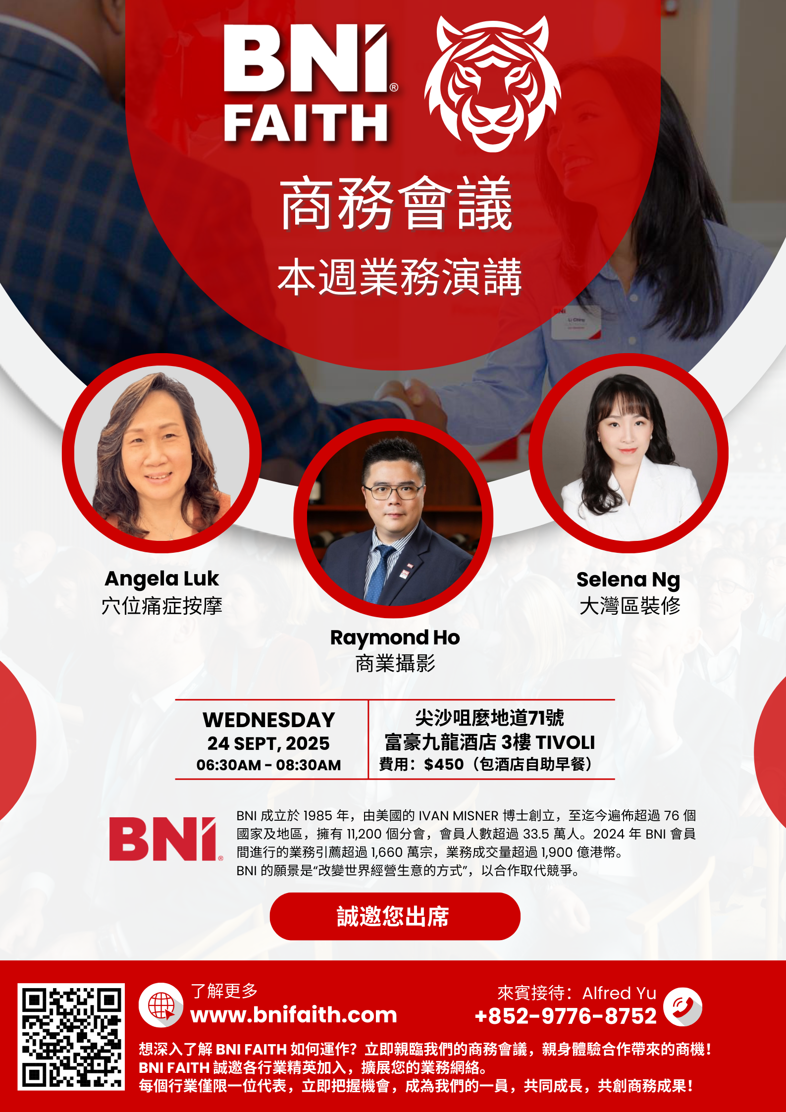 Bni faith poster 20250924 hotel