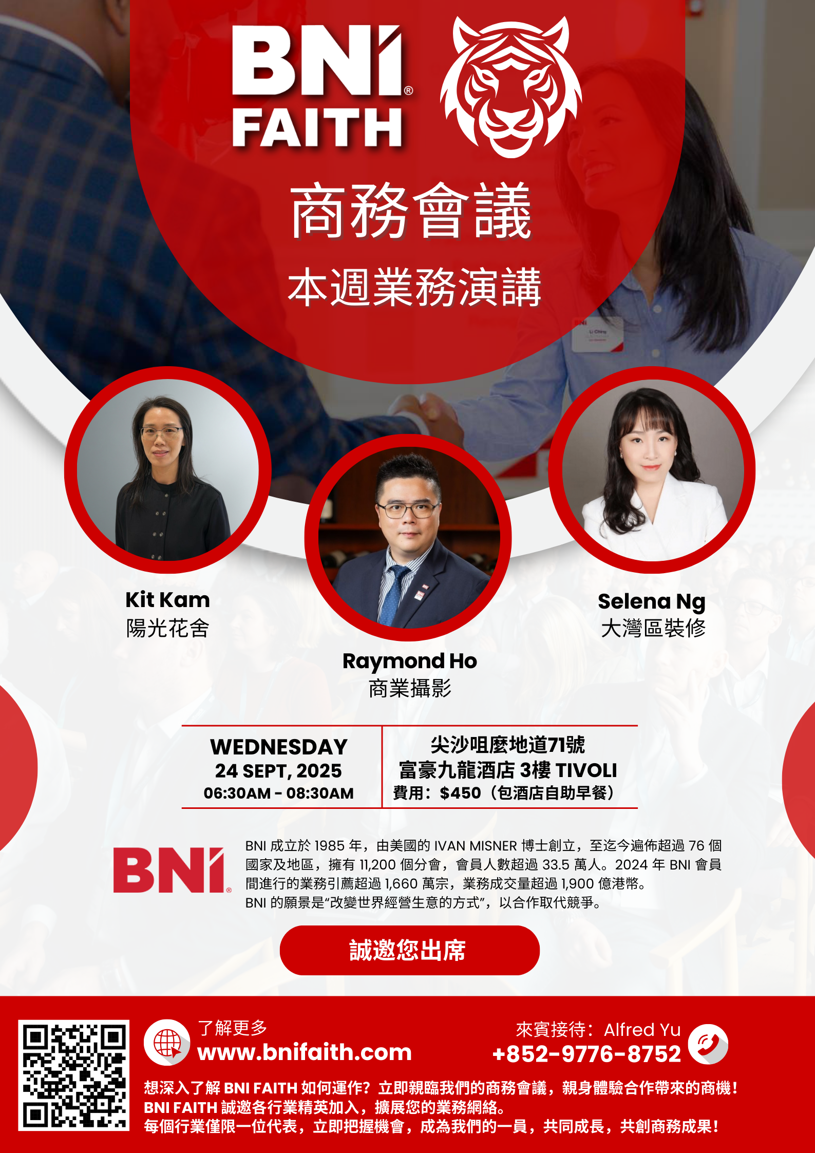 Bni faith poster 20250924 hotel