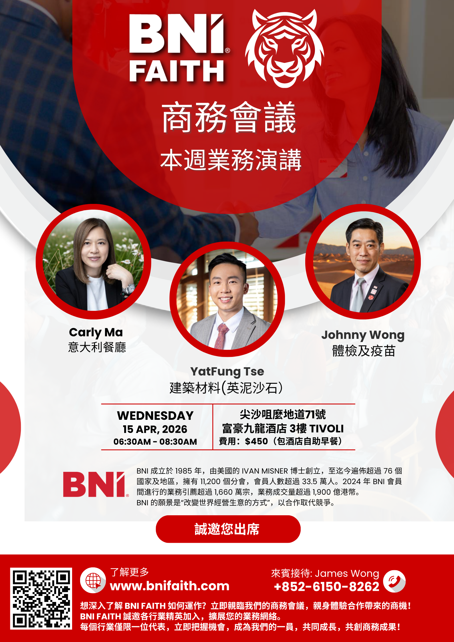 Bni faith poster 20260415 hotel