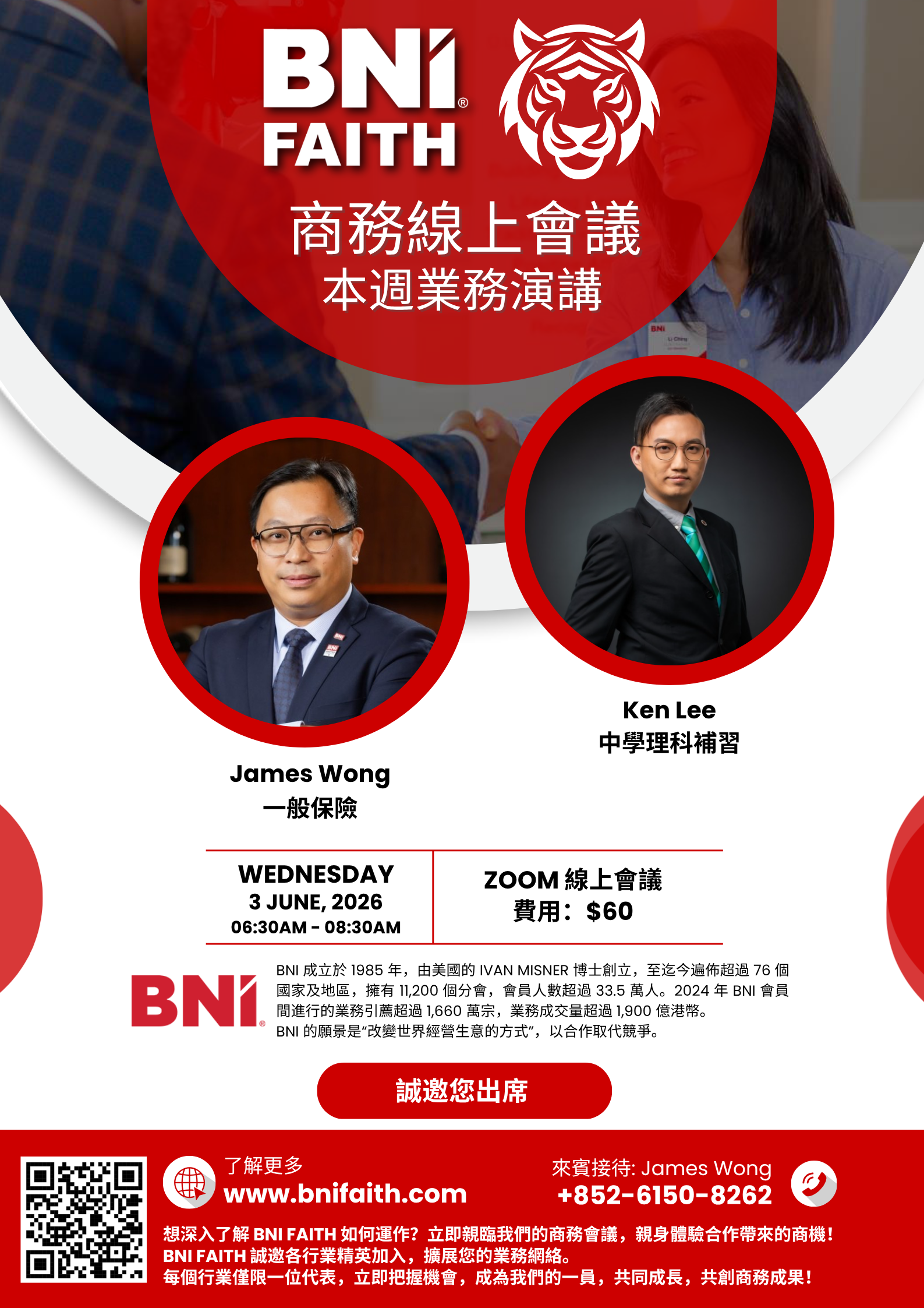 Bni faith poster 20260529 zoom