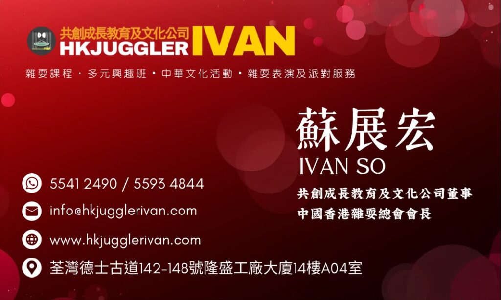 Namecard front