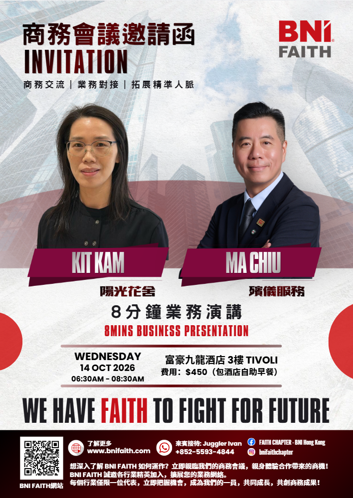 螢幕擷取畫面 2026 10 07