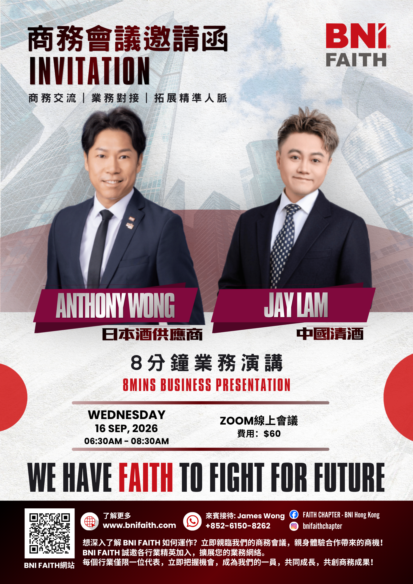 BNI Fath Poster 20260916 Zoom